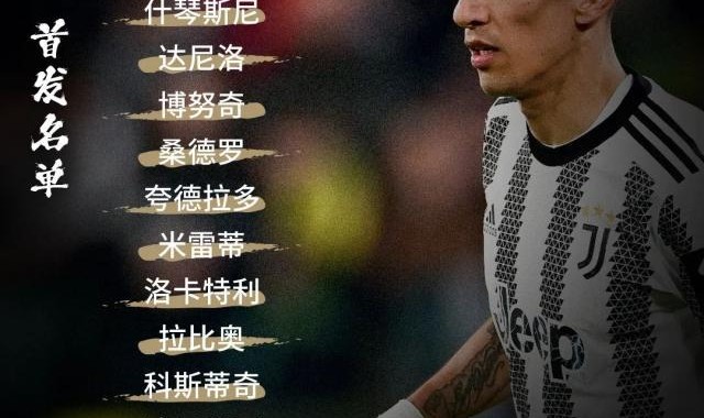 九游体育官网下载-【欧联】博格巴助攻加蒂读秒绝平！尤文1比1塞维利亚