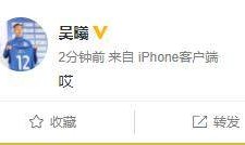 江苏队员发文告别 吴曦叹息黄紫昌盼再驻雪山之巅